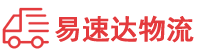 常德到北湖区物流公司